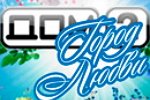 ���-2 ����� ����� �� 28.09.2026 �������� ���� �������� ������